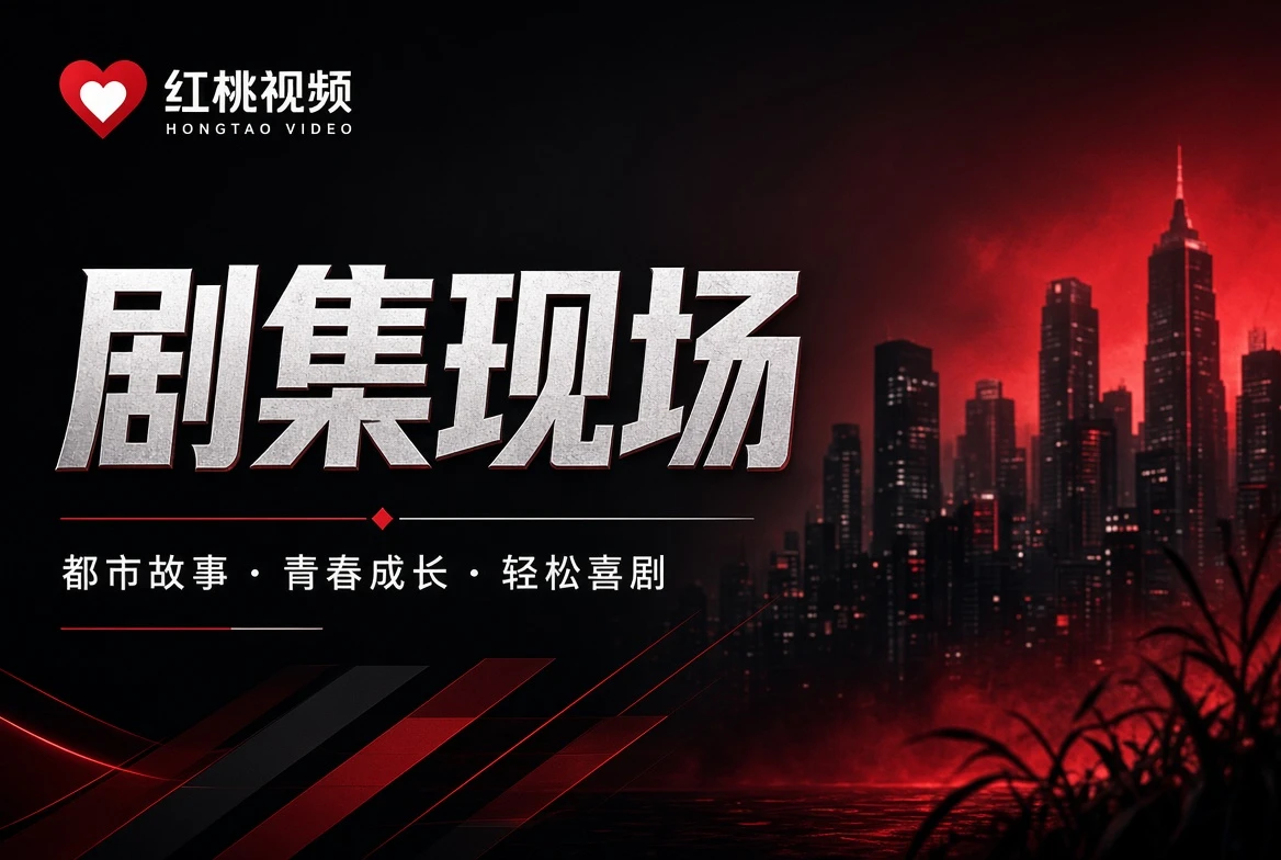 编辑关注与主题榜单插图